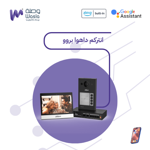 طقم إنتركم فيديو IP موديل KTP04 Pro من Dahua