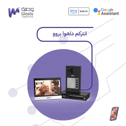 طقم إنتركم فيديو IP موديل KTP04 Pro من Dahua
