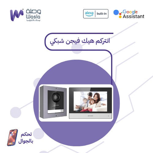 طقم إنتركم فيديو IP موديل DS-KIS602 من Hikvision