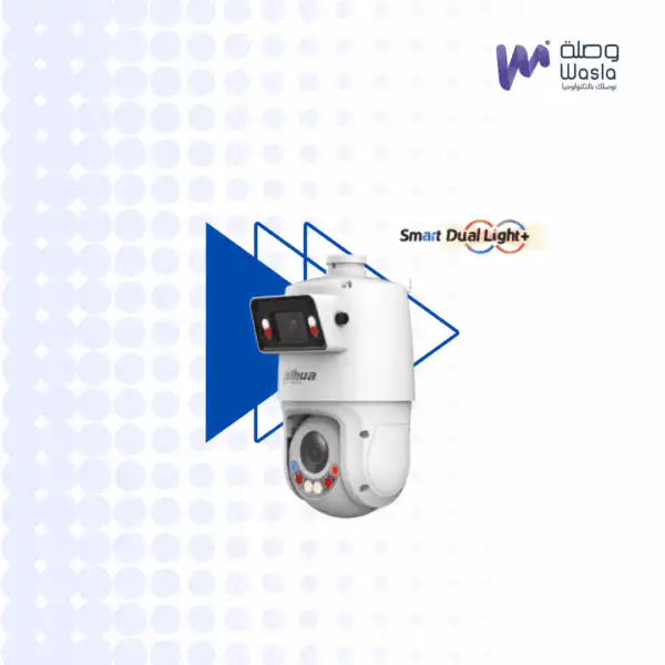كاميرا داهوا PTZ مزدوجة 4MP بعدسة 25x – ذكاء، تغطية شاملة، وتقنيات TiOC المتقدمة