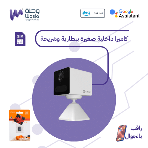 EZVIZ CB2 كاميرا صغيرة ذكية تعمل بالبطارية وشريحة 4Gوتضبط مع أي ديكور