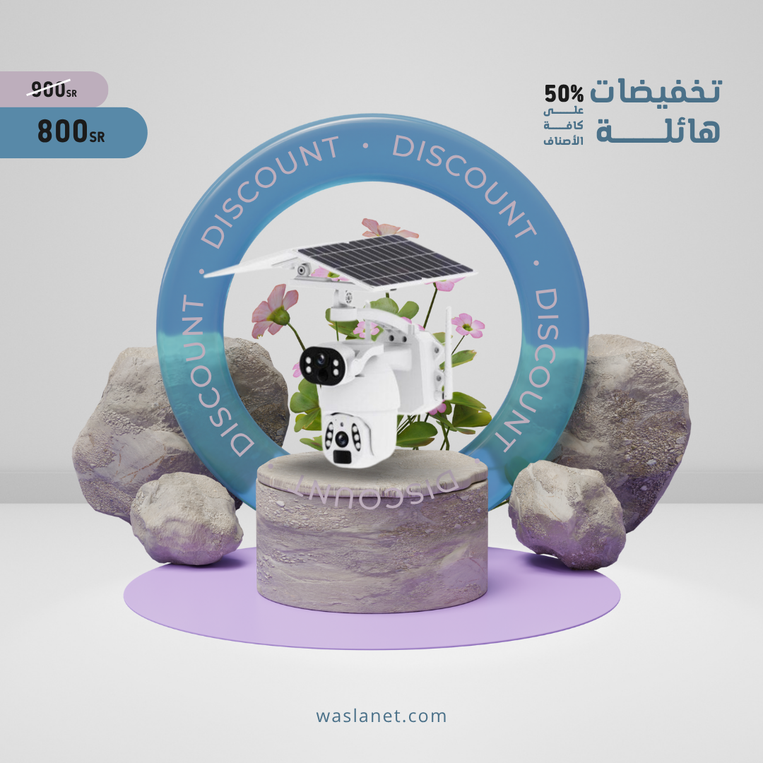 الصفحة الرئيسية 10 كاميرا 6 ميجا شمسية