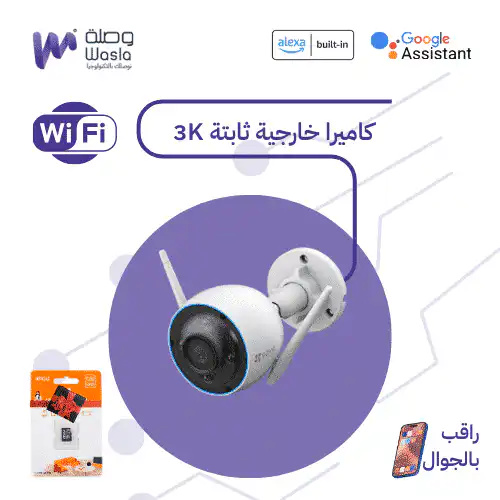 بكجات كاميرات مراقبة 81 New Product