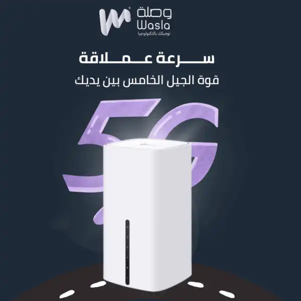 راوتر 5G AX1800 NX200،  من تي بي لينك اعلي السرعات في نقل البيانات ,يقبل جميع الشرائح المتعددة