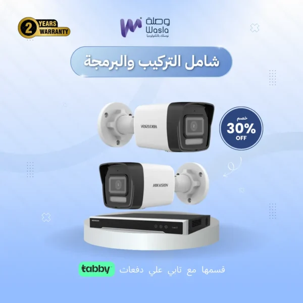 كاميرتين خارجيتين بدقة 6 ميجابيكسل من نوع IP بكج