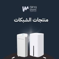 حلول الانترنت