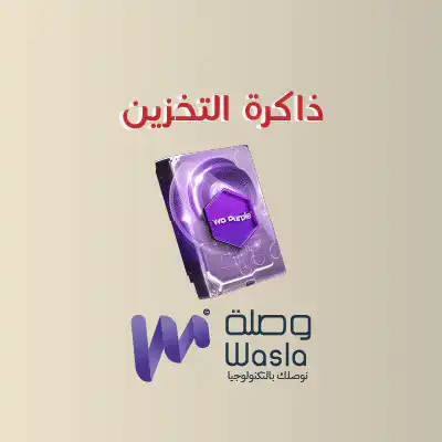 حلول الانترنت