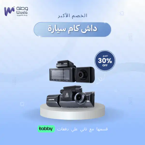 كاميرا سيارة أمامية وخلفية بدقة 4K مع GPS وواي فاي