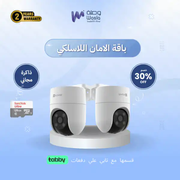 باقة كاميرات المراقبة المتحركة بدقة 5 ميجابكسل من EZVIZ