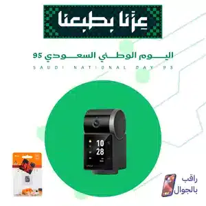 Rex VT – كاميرا ذكية بدقة 3K مع مكالمة فيديو فورية