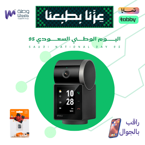 Rex VT – كاميرا ذكية بدقة 3K مع مكالمة فيديو فورية