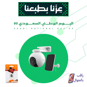 كاميرا متحركة بالواي فاي شمسية بدقة عالية الجودة