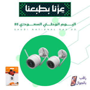 كاميرتان EZVIZ واي فاي ثابتة