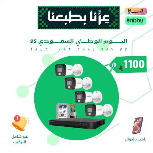 4 كاميرات خارجية بدقة 6 ميجا من Hikvision