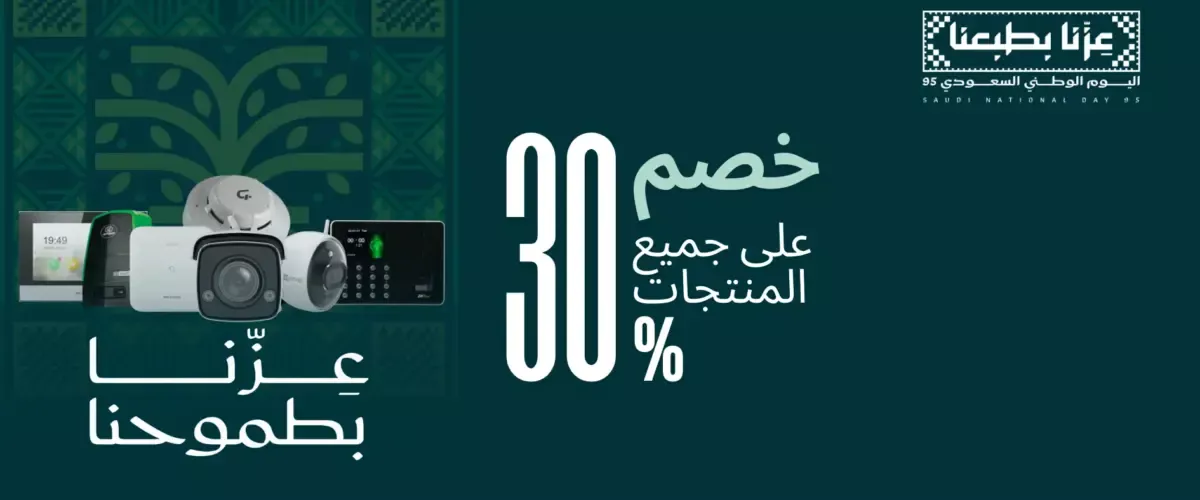 متجر وصلة 2