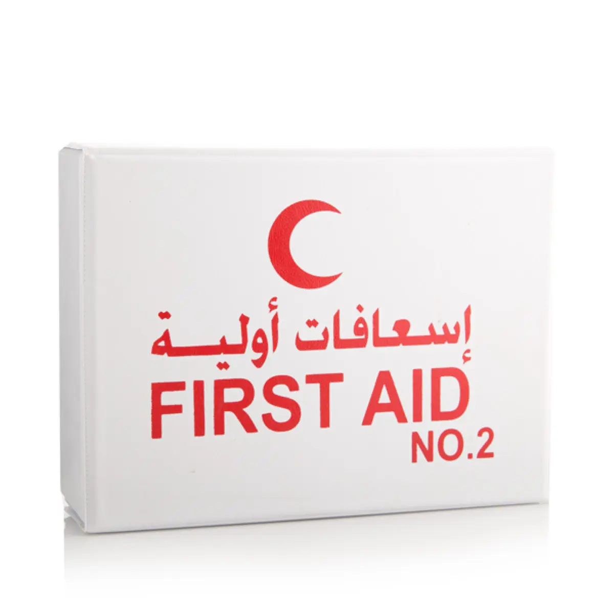 صندوق الاسعافات الاولية First AID KIT NO.2 1 صندوق الاسعافات الاولية First AID KIT NO.2