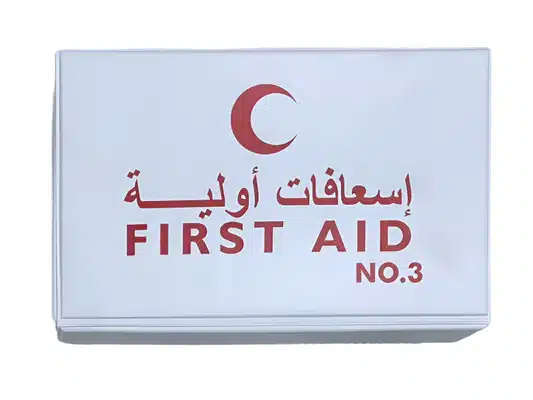 صندوق الاسعافات الاولية First AID KIT NO.3