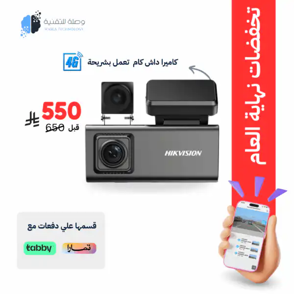 داش كام سيارة بشريحة 4 جي ثلاثي امامي خلفي وداخلي