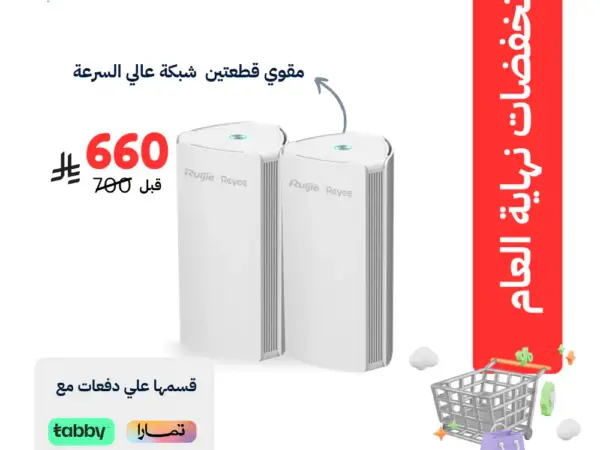 استمتع باتصال إنترنت فائق السرعة ومستقر مع راوتر RG M18 بتقنية Wi Fi 6