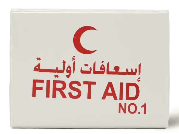 صندوق الاسعافات الاولية First AID KIT NO 1