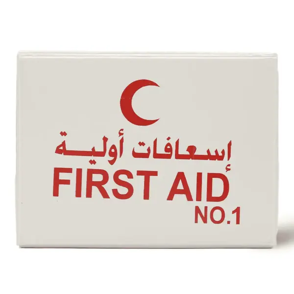صندوق الاسعافات الاولية First AID KIT NO.1