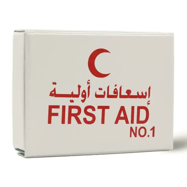 متجر الأمن والسلامة 3 فيرست ايد اسعافات اولية صندوق رقم 1 1 عبوة 1 1200 600x600