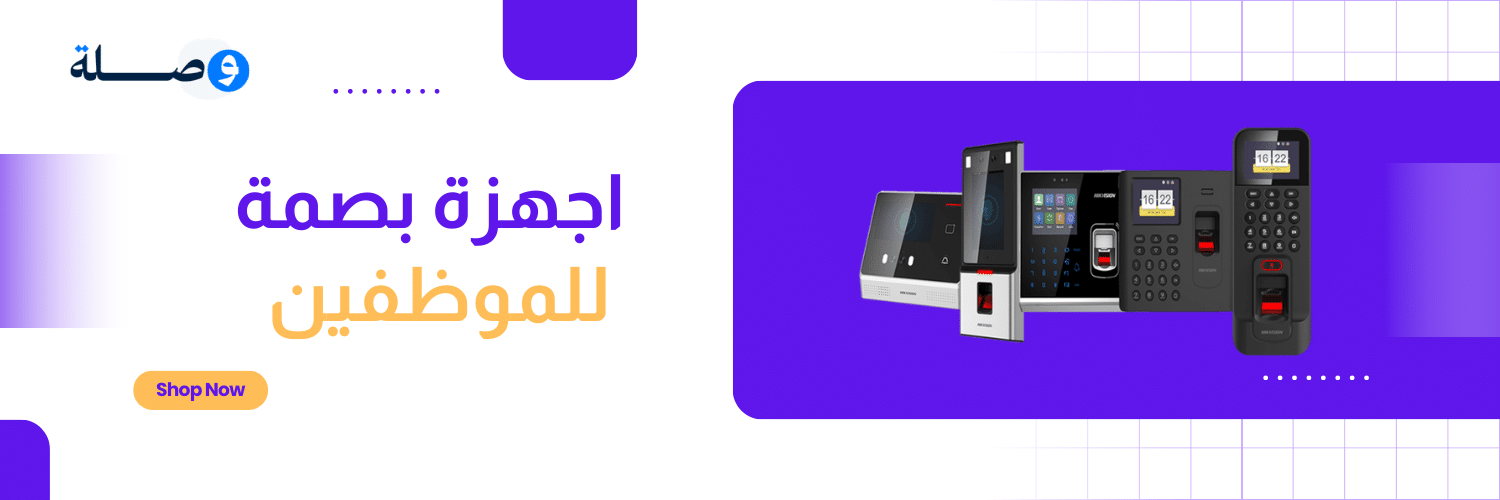 اجهزة بصمة4