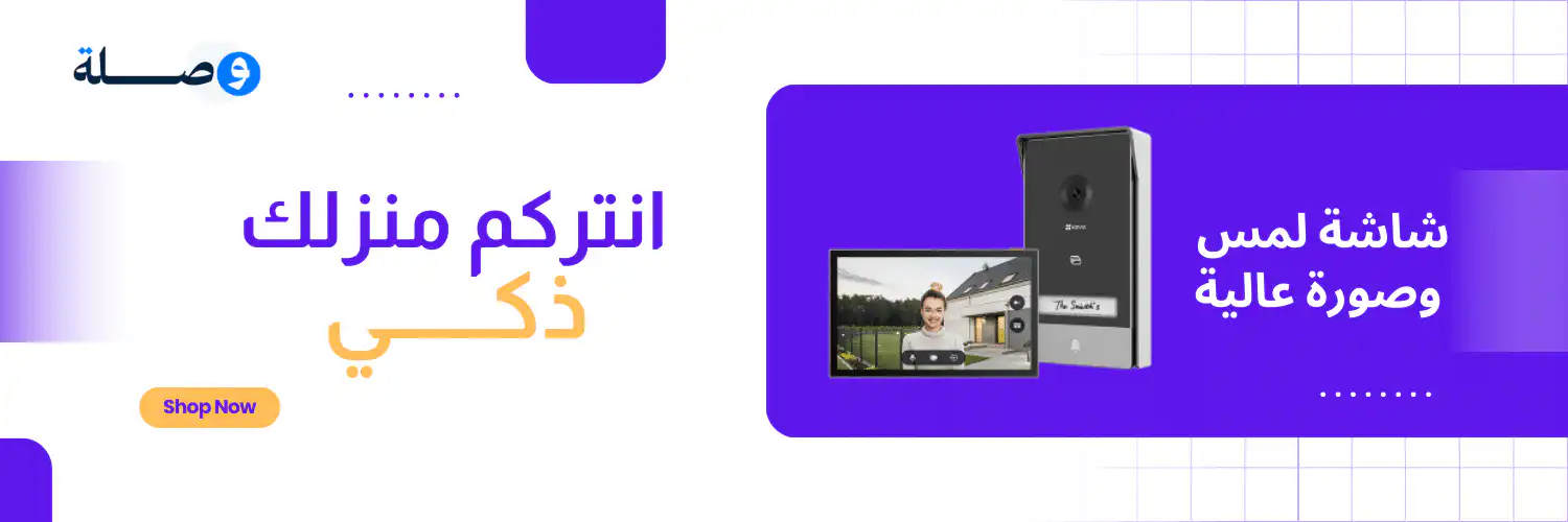 انتركم ذكي3