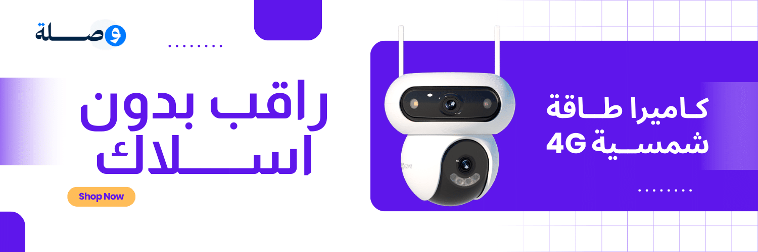 كاميرا شمسة1