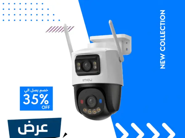 كاميرا شمسية ايمو تعمل بشريحة وشبكة واي فاي بدقة 10 ميجا