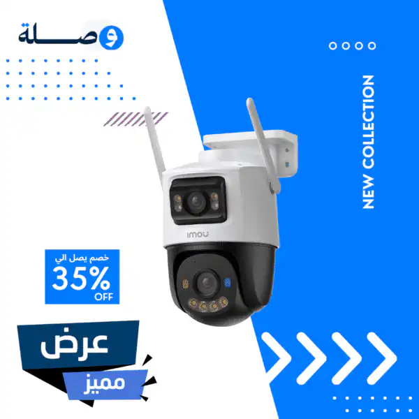 كاميرا شمسية ايمو تعمل بشريحة وشبكة واي فاي بدقة 10 ميجا