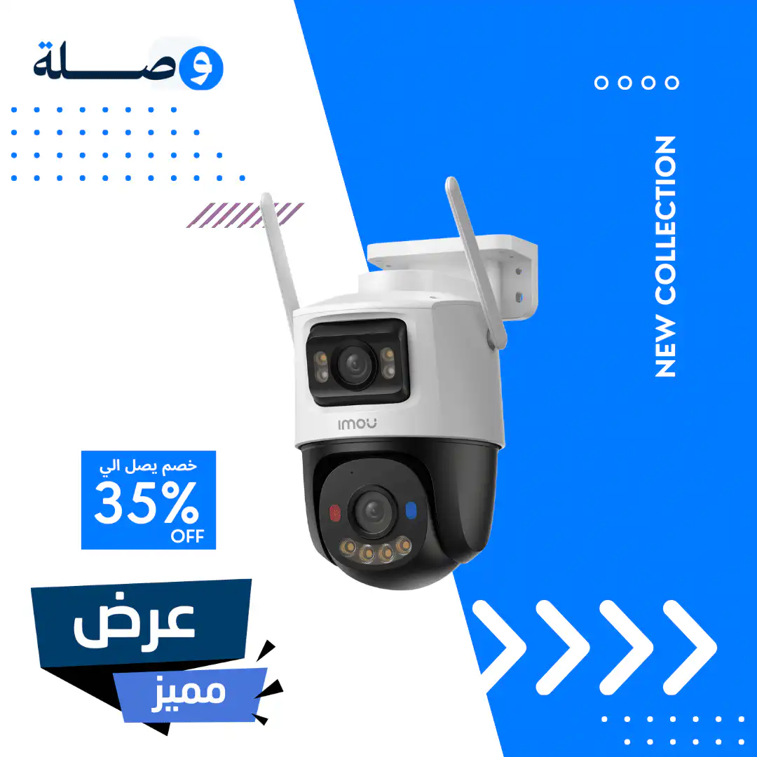 كاميرا شمسية ايمو تعمل بشريحة وشبكة واي فاي بدقة 10 ميجا 1 كاميرا شمسية ايمو تعمل بشريحة وشبكة واي فاي بدقة 10 ميجا