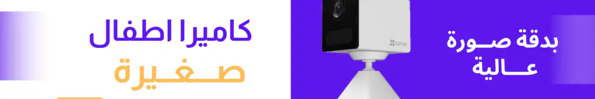 متجر وصلة 3 كاميرا صغيرة2 1200x200