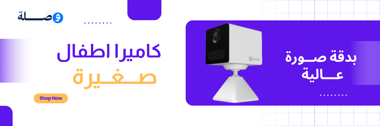 كاميرا صغيرة2