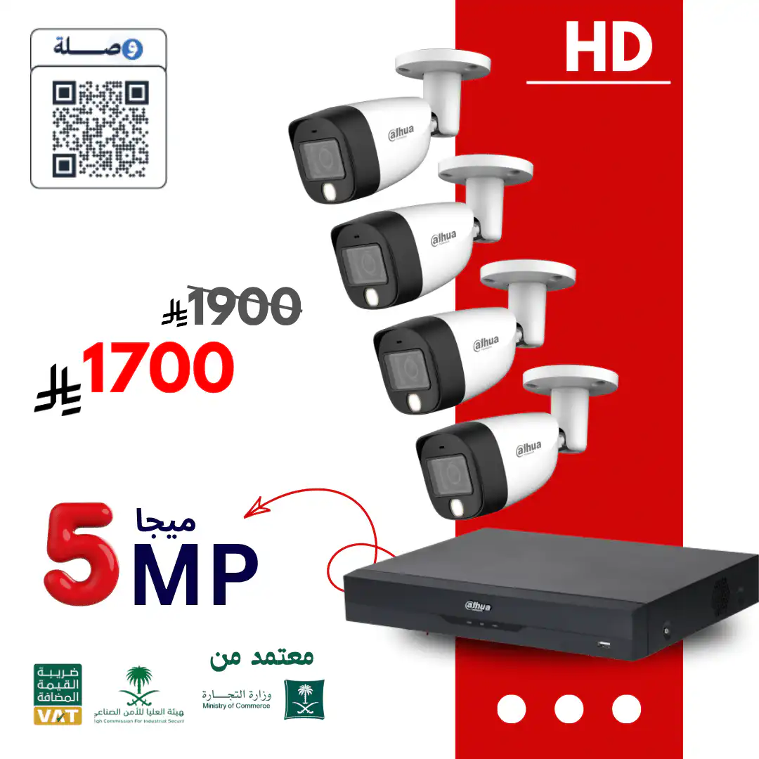 بكج كاميرات ملون