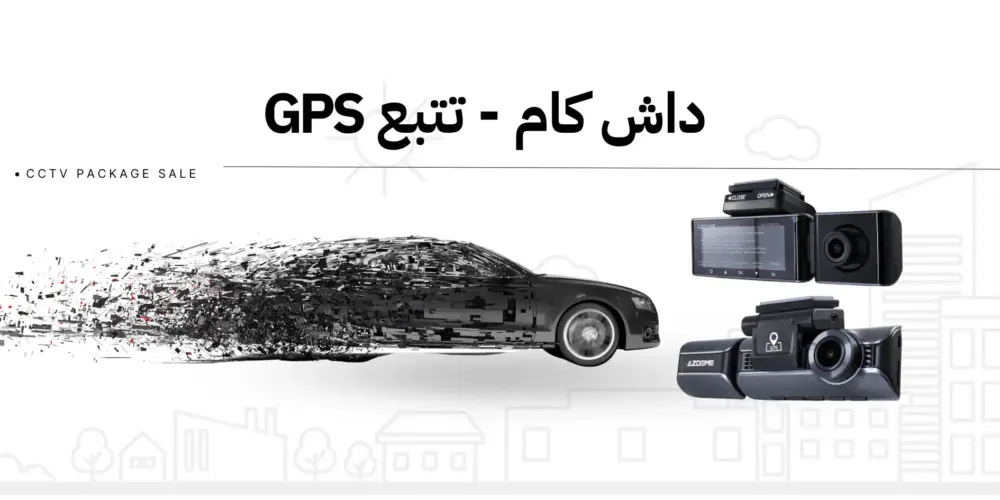 داش2 كام 1000x500