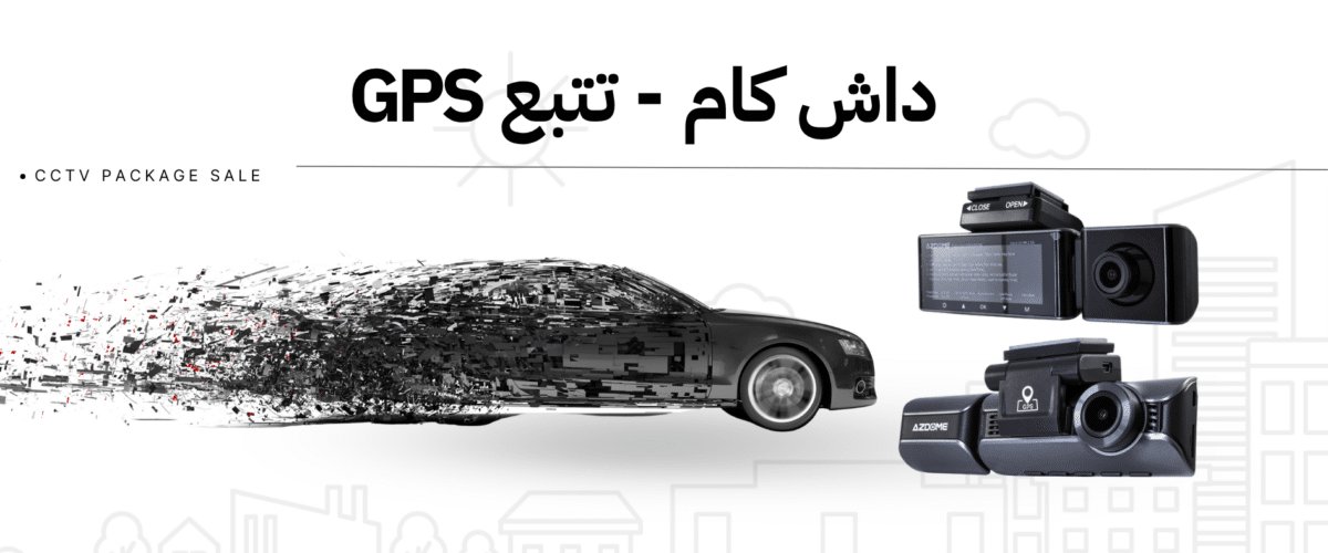 داش2 كام 1200x500