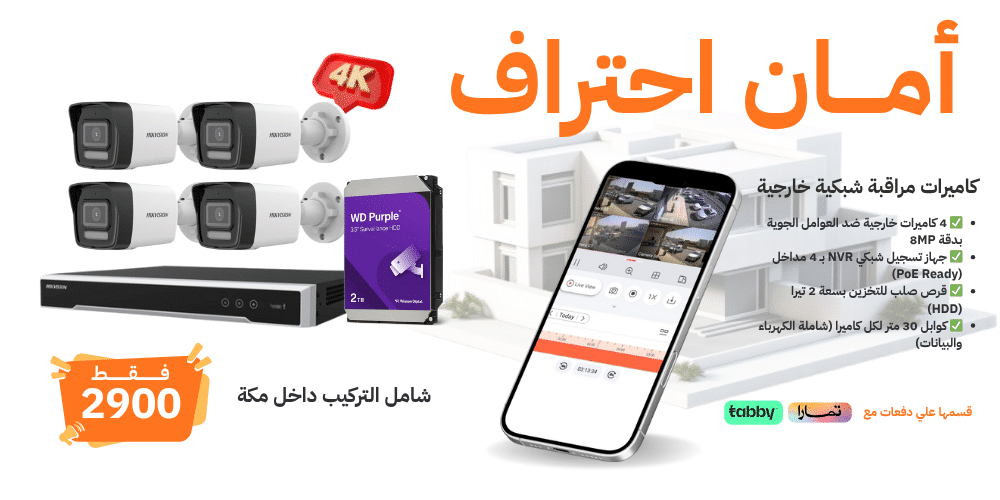 امان احتراف