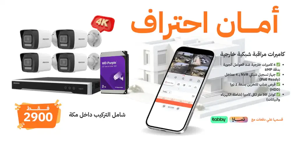 امان احتراف