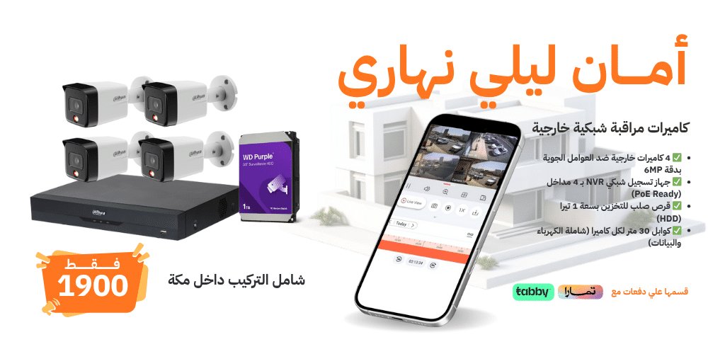 امان ليلي نهاري