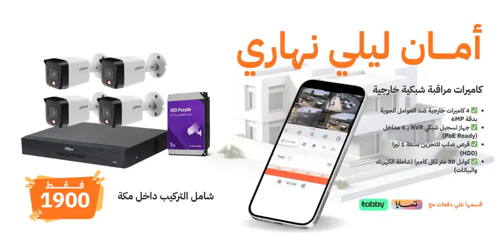 امان ليلي نهاري